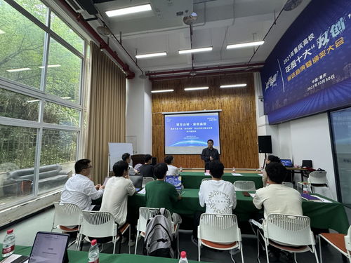 渝创渝新，科创赋能——第八届创业创新大赛现代服务组初赛宣讲会走进重庆科技大学信息技术咨询服务专场